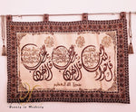 "Al Iklas & Al Mouawazat" Luxurious Ajami Tapestry XXL23