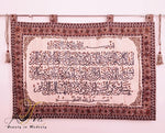 "Ayat Ul-Kursi" Luxurious Ajami Tapestry, 4 Rings